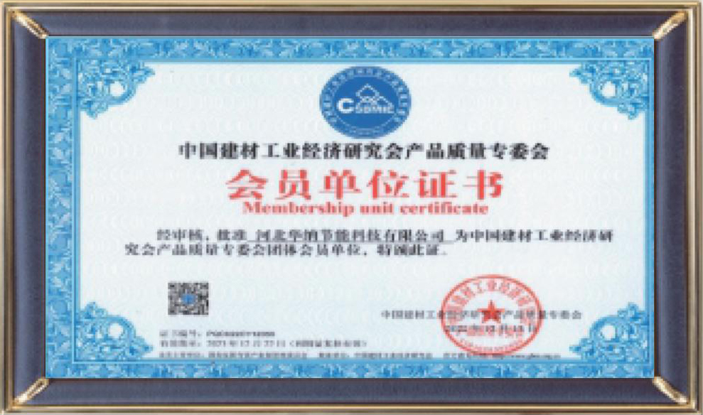 河北華納畫(huà)冊(cè)-（原稿，只修改了頁(yè)碼02-03-30-31-35，文字四色，未改單黑）.pdf.5d34baf77a65a40770ab548dde62a549_18